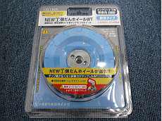 その他消耗品|大塚刷毛製造㈱