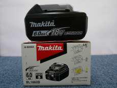 バッテリーアクセサリー|MAKITA