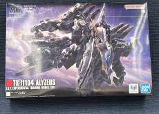 HG 1/144 アリュゼウス|BANDAI