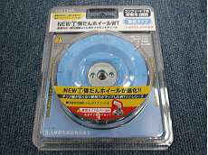 その他消耗品|大塚刷毛製造㈱