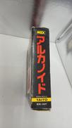 imgMap['COMMENT']}