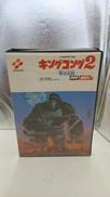 MSX2ソフト|KONAMI