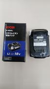 バッテリー|RYOBI
