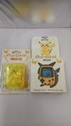 ポケットピカチュウ|NINTENDO / 任天堂