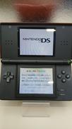 DS LITE