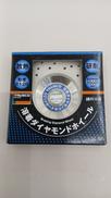 ダイヤモンドホイール|TRUSCO