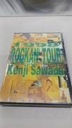 沢田研二/1998 ROCKAN'TOUR|CO-COLO