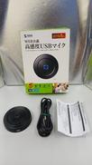 高感度USBマイク|SANWA SUPPLY