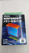 メモリー拡張パック|NINTENDO / 任天堂