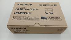 UHFブースター|MASPRO