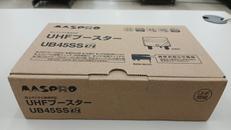UHFブースター|MASPRO
