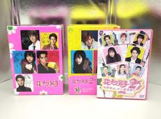 花より男子DVDBOX|TBS