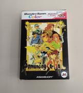 WSCソフト|SQUARESOFT