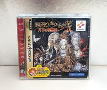 悪魔城ドラキュラX 月下の夜想曲|KONAMI