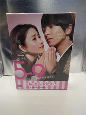 5時から9時まで　DVDBOX|ポニーキャニオン