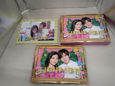 王様に捧ぐ薬指|TBS