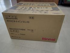 ガスビルトインコンロ|Rinnai