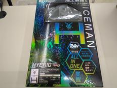 空調服|山真製鋸