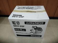 エンジンポンプ|KOSHIN