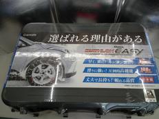 タイヤチェーン|CARMATE