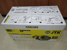 高圧洗浄機|KARCHER