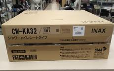 シャワートイレ|INAX