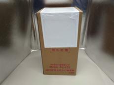 水中ポンプ|寺田ポンプ