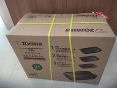 ホットプレート|ZOJIRUSHI