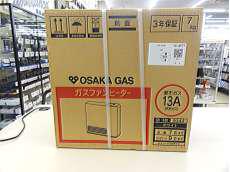 ガスファンヒーター|OSAKA GAS