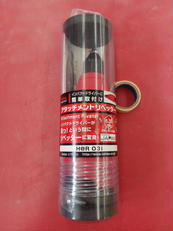 アタッチメントリベッター|LOBSTER