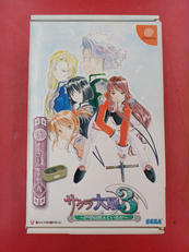 ドリームキャストソフト|SEGA