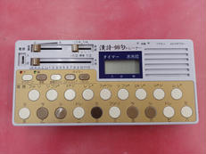 漢詩・俳句トレーナー|水光社