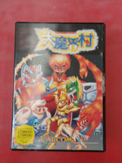 マイコンソフト|【ジャンク品】ドラゴンバスター（X68000
