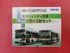 バスコレクション|TOMYTEC