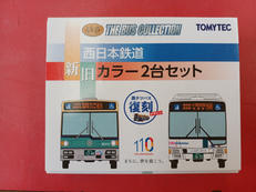 バスコレクション|TOMYTEC