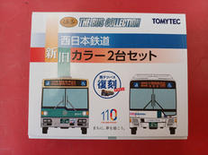 バスコレクション|TOMYTEC