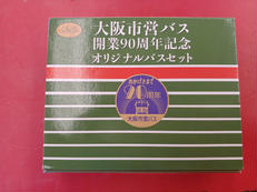 バスコレクション|TOMYTEC