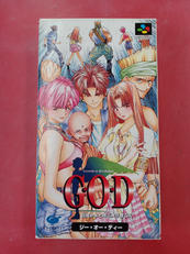 SFCソフト|イマジニア