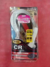 フルハーネス用ランヤード|藤井電工