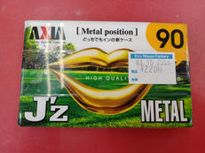 メタルテープ|AXIA