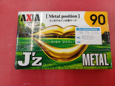 メタルテープ|AXIA