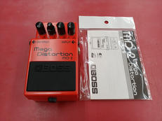 メガディストーション|BOSS