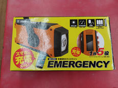 ラジオライト|ブレイン