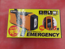 ラジオライト|ブレイン