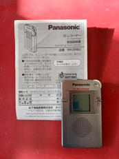 ICレコーダー|PANASONIC