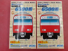 Bトレインショーティー|BANDAI