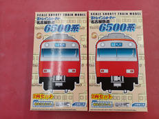 Bトレインショーティー|BANDAI