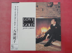 レコードLP|NECアベニュー