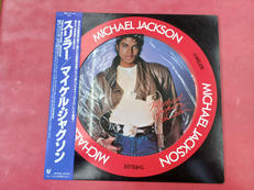 レコードLP|EPIC SONY