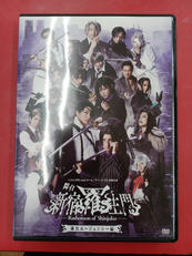 DVD|舞台新宿羅生門製作委員会